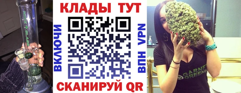 Купить наркотики цена Чебаркуль Бошки Шишки КЕТАМИН A-PVP ГАШ Мефедрон АМФ