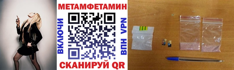 где продают наркотики  Чебаркуль  hydra tor  АМФ Premium 