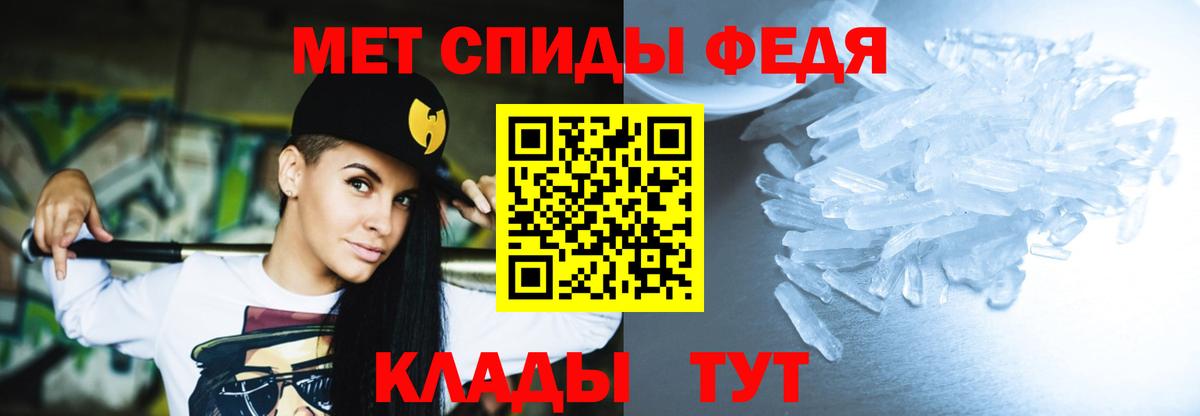 АМФЕТАМИН VHQ Чебаркуль