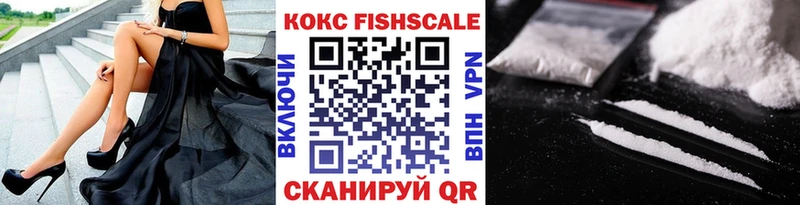 Cocaine Боливия  Чебаркуль 
