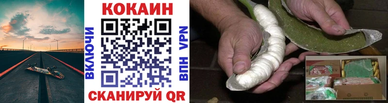 COCAIN 97% Чебаркуль