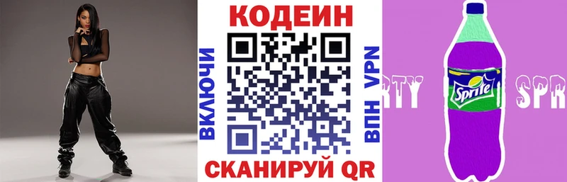 Кодеиновый сироп Lean Purple Drank  omg   Чебаркуль  купить наркотики сайты 
