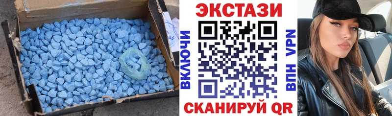 хочу   Чебаркуль  Ecstasy Дубай 