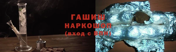 MDMA Ладушкин
