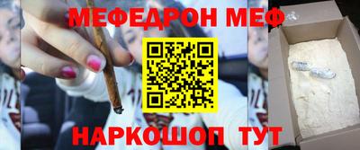 наркотики Обнинск