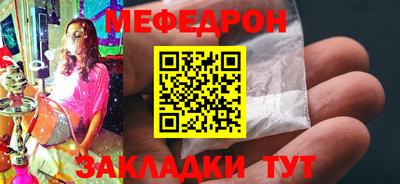 прущие крисы Обь