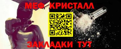 наркотики Обнинск