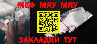 прущие крисы Обь