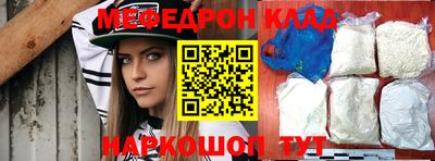 наркотики Обнинск