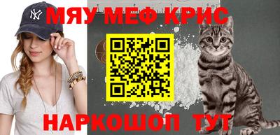 наркотики Обнинск
