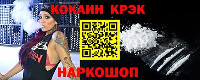 наркотики Обнинск
