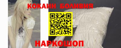 наркотики Обнинск