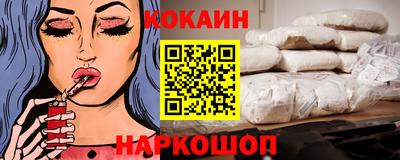 прущие крисы Обь