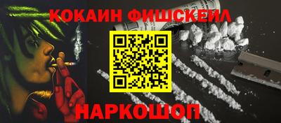 наркотики Обнинск