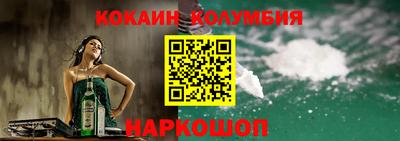 прущие крисы Обь