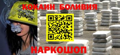 наркотики Обнинск