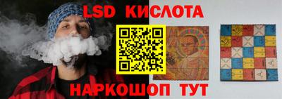 прущие крисы Обь