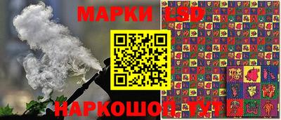 наркотики Обнинск