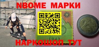прущие крисы Обь