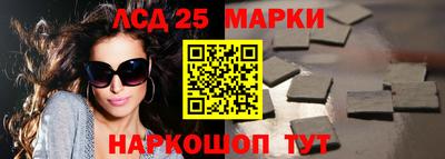 прущие крисы Обь