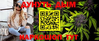 прущие крисы Обь