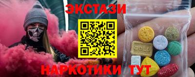 марки lsd Нягань