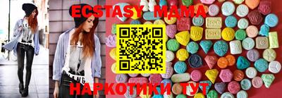 прущие крисы Обь