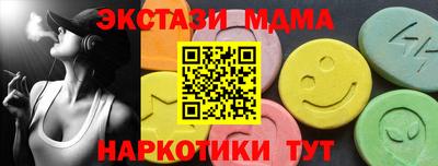 наркотики Обнинск