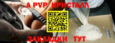 марки lsd Нягань