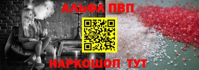 прущие крисы Обь