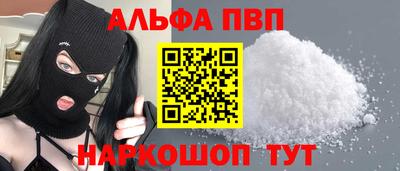 прущие крисы Обь