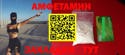 наркотики Обнинск