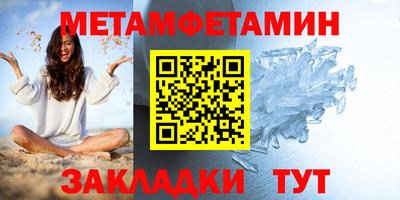 марки lsd Нягань