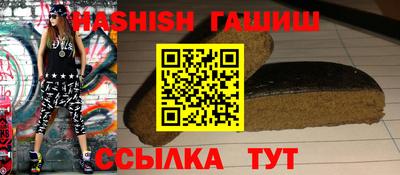 прущие крисы Обь