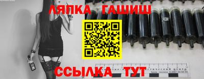 прущие крисы Обь