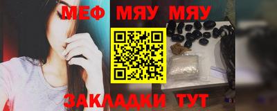 прущие крисы Обь