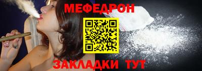 прущие крисы Обь