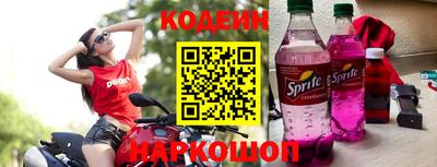 наркотики Обнинск