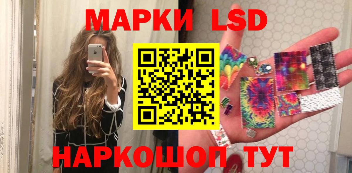 mega ONION  LSD-25 экстази кислота  LSD-25 экстази кислота  Вход с VPN  Чебаркуль 