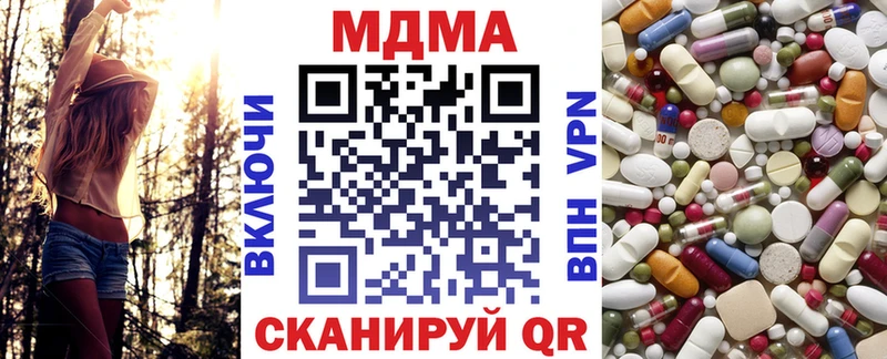 МДМА VHQ  Чебаркуль 
