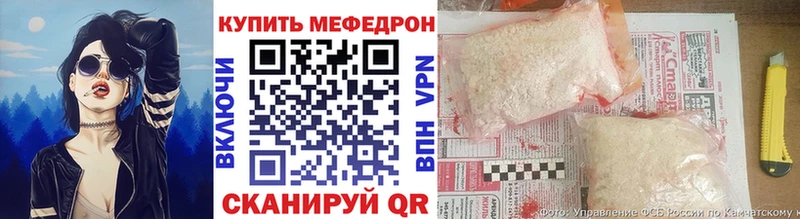 гидра ссылки  Чебаркуль  Меф кристаллы 