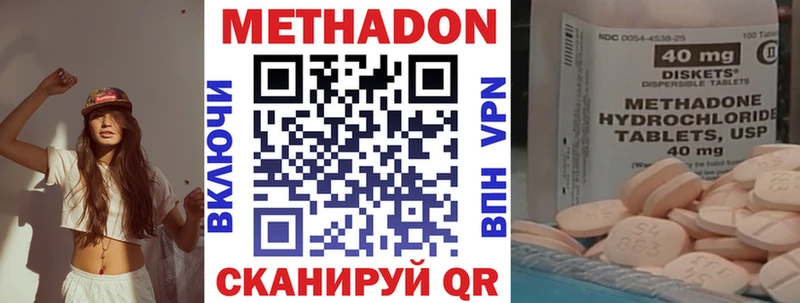 MEGA вход  дарнет шоп  Чебаркуль  МЕТАДОН мёд 