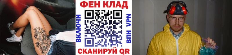 Первитин пудра  даркнет сайт  Чебаркуль 