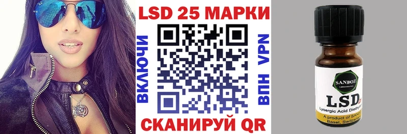 MEGA сайт  Чебаркуль  Наркотические марки 1,5мг 