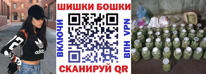 blacksprut маркетплейс  Чебаркуль  МАРИХУАНА марихуана 