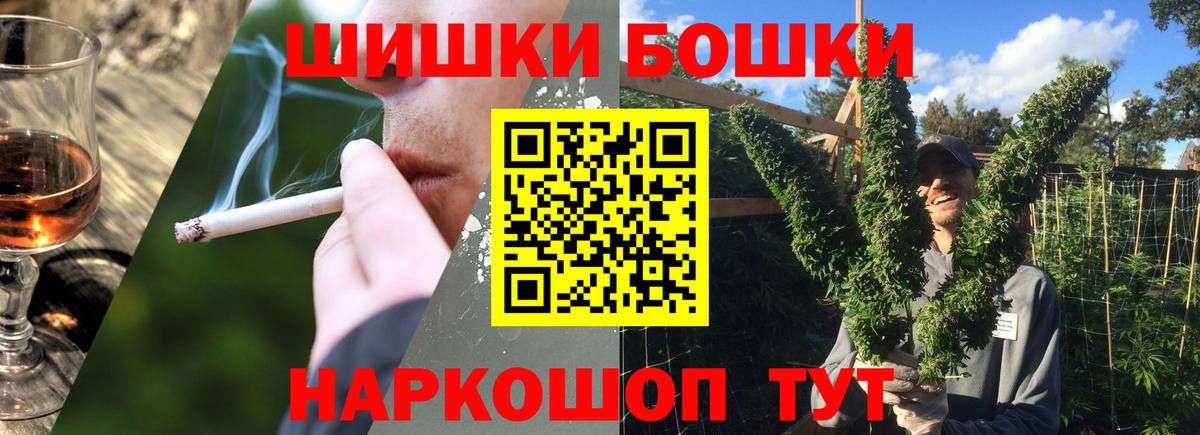 МАРИХУАНА марихуана  Вход с VPN  Чебаркуль  МАРИХУАНА White Widow  Канабис Bruce Banner 
