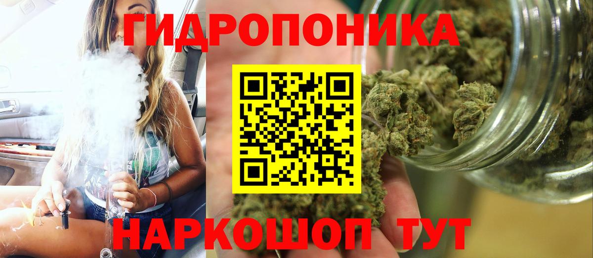 Бошки Шишки Bruce Banner Чебаркуль